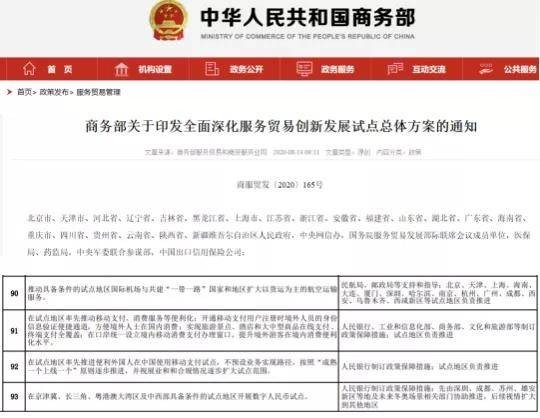 新澳历史开奖记录查询结果与精选解析落实详解