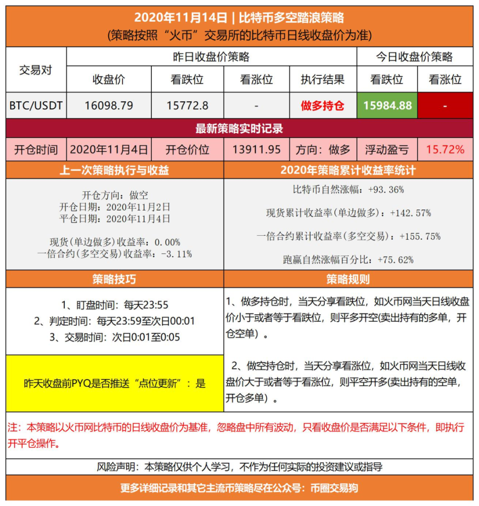 香港4777777开奖记录与精选解析，深度探索与落实