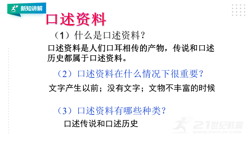 一码一肖100%的资料获取途径与精选解析落实策略