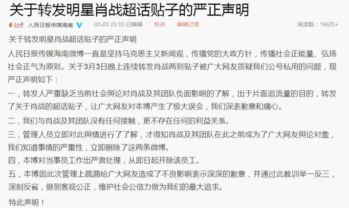 新澳好彩免费资料查询，警惕背后的风险与应对之道