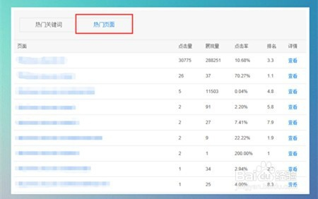 澳彩开奖网站查询与解析，深入探索72396.cσm