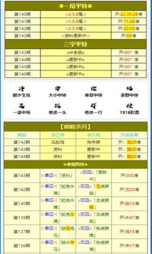 澳门王中王100的资料详解与解析落实精选