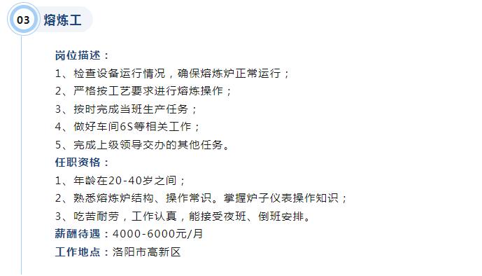 荥阳最新普工8小时制招聘热潮及工作制度解析