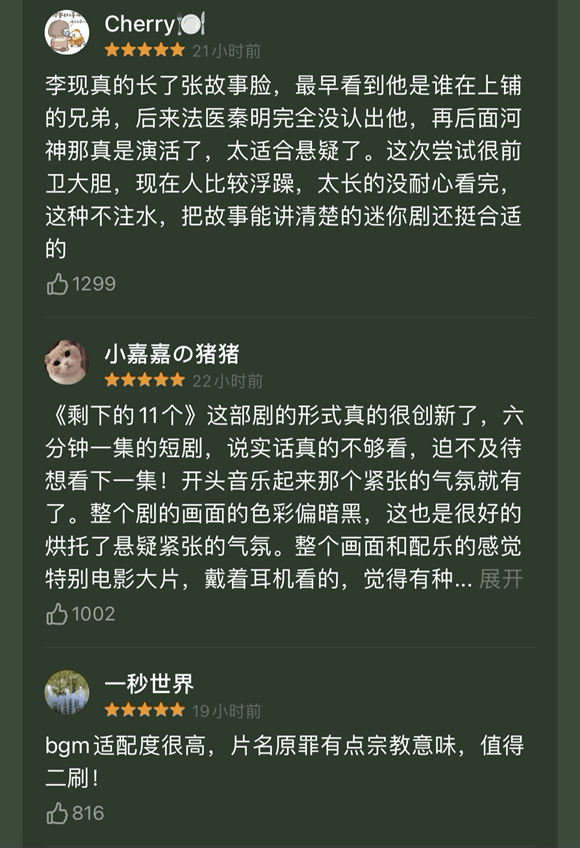 掠天记最新章节更新列表及其引人入胜的故事走向